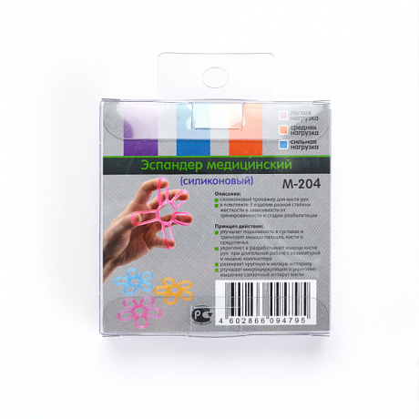 Эспандер медицинский силиконовый М-204. Изображение 4 из 4