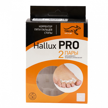 Корректор пяти пальцев стопы Talus Hallux Pro 196C два комплекта (для повседневной и домашней обуви). Изображение 3 из 3