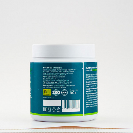 Гидролизат коллагена Колла Ген пищевой со вкусом яблока, 500 г. Изображение 2 из 2