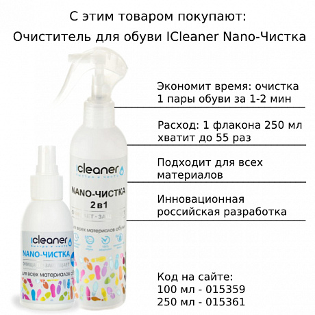 Кроссовки Strobbs мужские B3407-16 бежевые. Изображение 4 из 4
